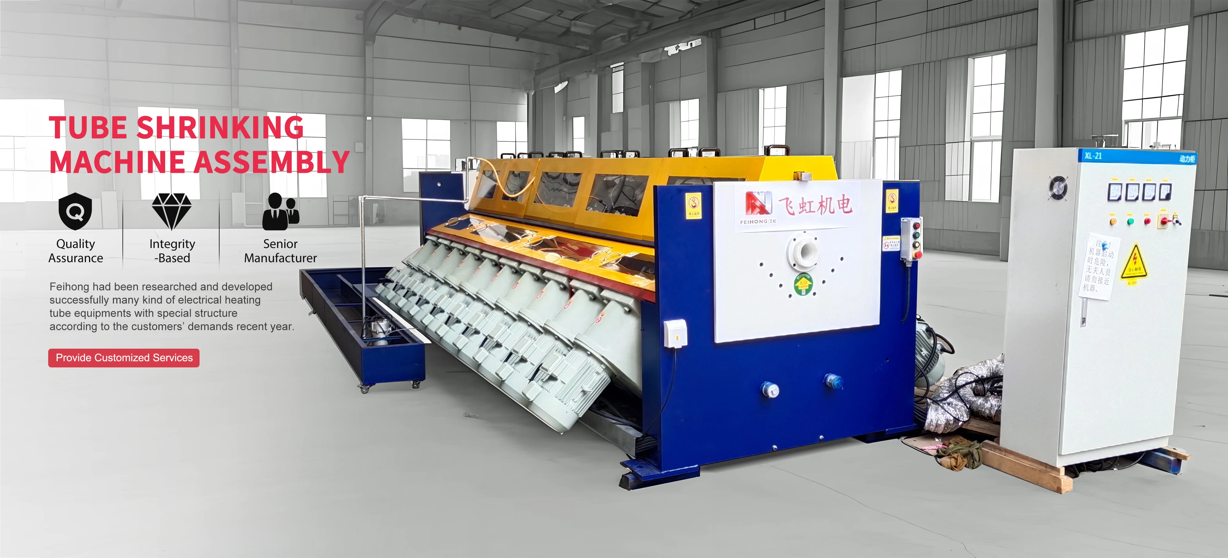Assemblaggio di macchine di restringimento del tubo China